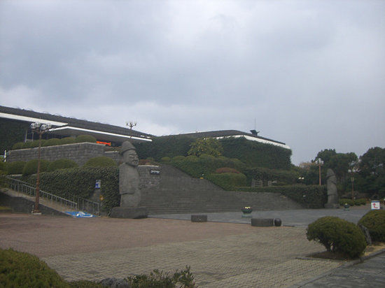 済州民俗自然史博物館